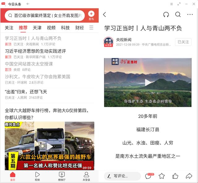 快手怎么录屏别人直播视频，快手怎么录屏别人直播视频教程？