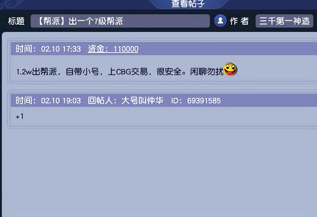 黑色赚钱门路图片大全（黑色赚钱门路图片高清）