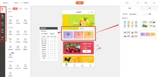 微信卖水果营销方案客源怎么找（微信卖水果营销策略）