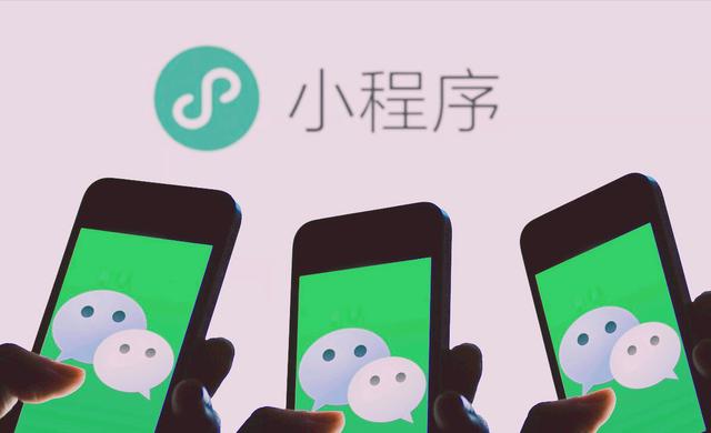 微信开店小程序，微信开店小程序怎么弄？
