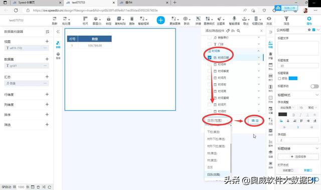 电商怎么做数据分析师（电商怎么做数据分析的）