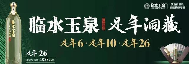 酒的广告朋友圈宣传语，朋友圈酒广告词大全？