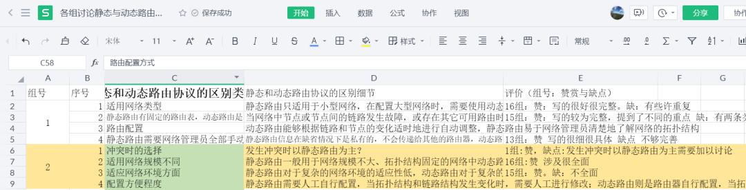 昆明理工大学计算机网络教学平台登录不了（昆明理工大学计算机中心网络教学平台）