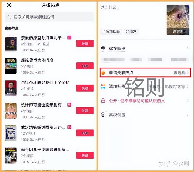抖音怎么设置推荐的内容不可见视频，抖音如何设置喜欢的内容不可见？