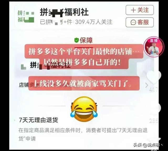 如何关闭拼多多的零元下单，拼多多0元下单怎么关？