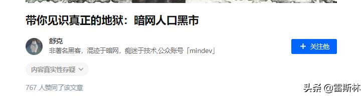 洋葱网络暗网下载（洋葱暗网手机版）