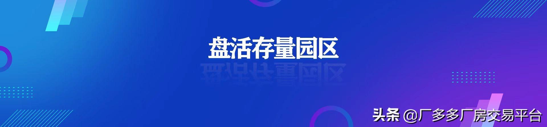 租厂房一般在哪个平台发布租房信息（租厂房在什么平台）