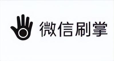 微信扫码支付设置支付顺序的具体操作方法是（微信扫码支付设置支付顺序的具体操作方法是什么）