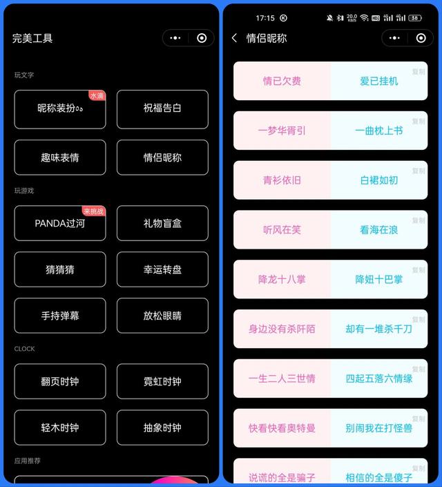 微信如何找回别人撤回的图片2022，微信如何找回别人撤回的图片