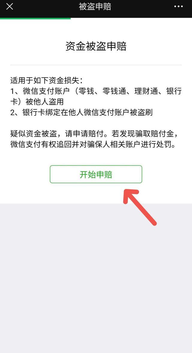 微信怎么退还红包或转账的钱呢（微信怎么退还红包或转账的钱给对方）