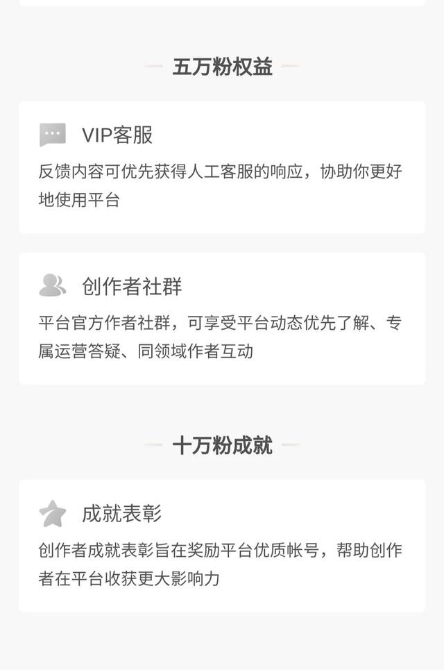 抖音如何精准吸粉（抖音吸粉方法大全20招）