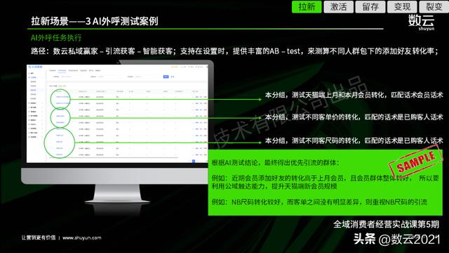 企业微信直播小程序如何看回放（企业微信的直播怎么看回放）