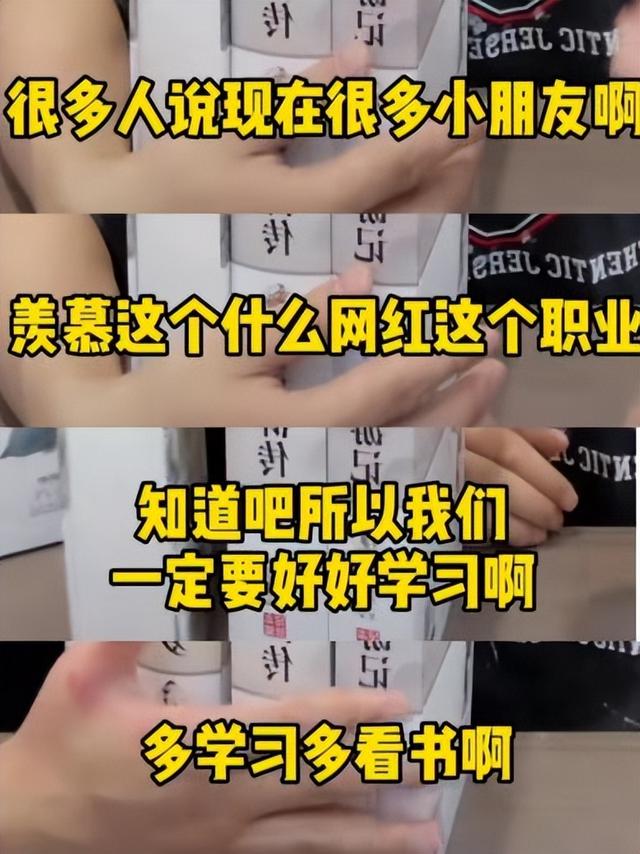 小杨哥在哪里直播带货，小杨哥在哪里直播带货几点
