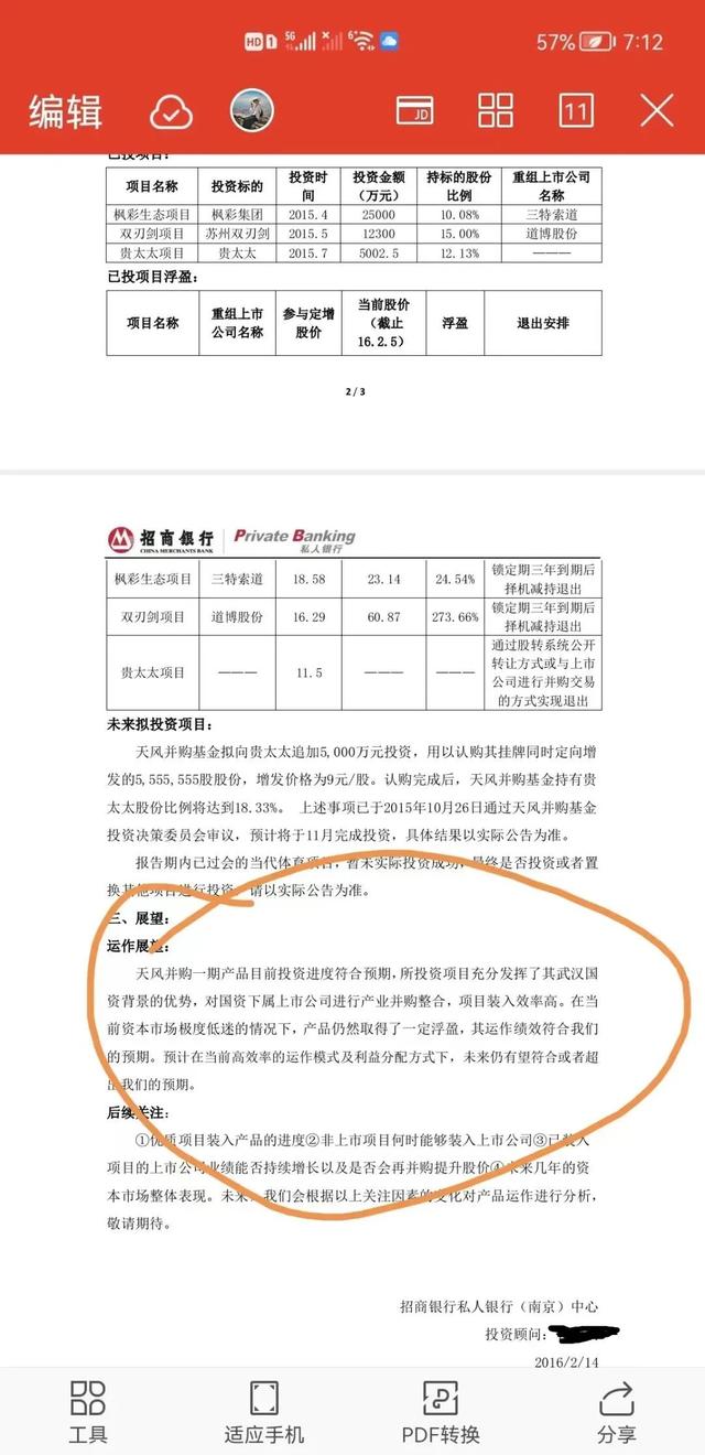 商业银行销售理财产品应当遵循原则，商业银行销售理财产品应当遵循原则卖者有责？