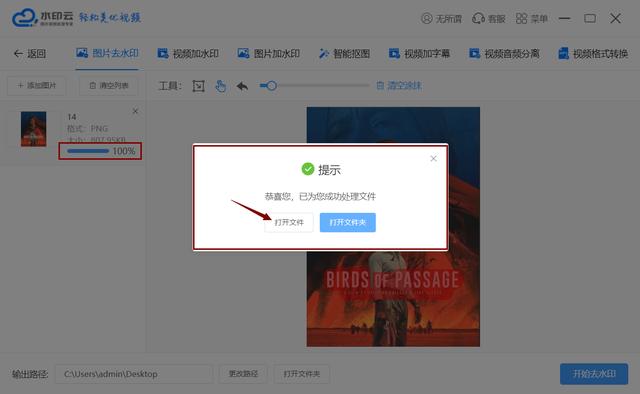 什么软件可以保存快手无水印图片，无水印保存快手图片的软件？