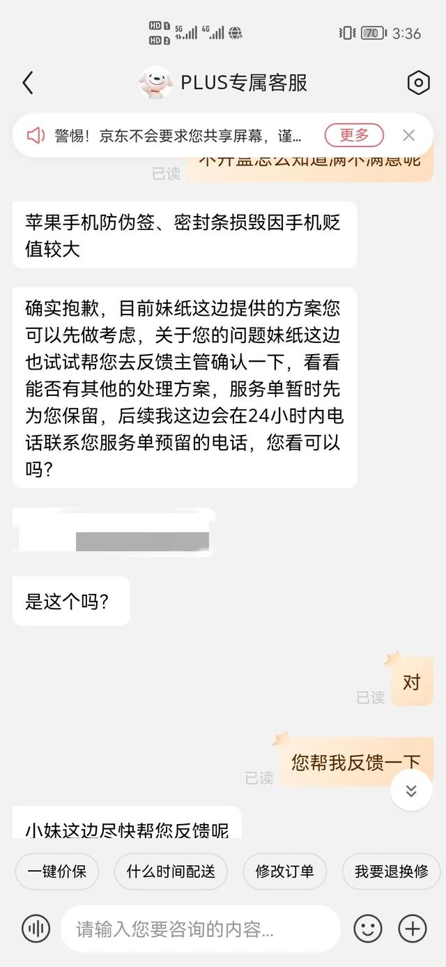 淘宝上买的苹果手机可靠吗（在淘宝买苹果手机是正品吗）