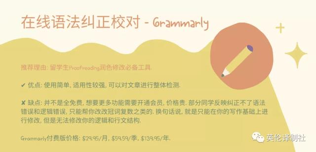 论文修改平台哪家好些（修改论文的网站）