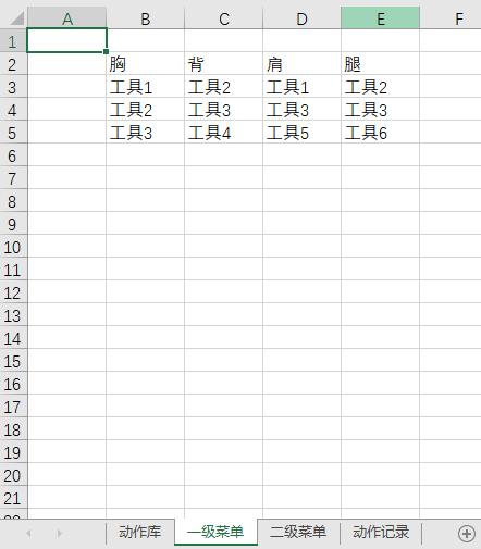 excel怎么批量下拉公式（excel设置好公式下拉快捷键）