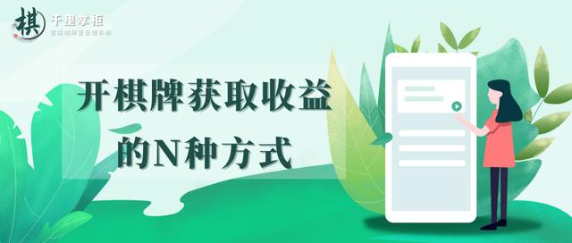 四川麻将能挣钱吗，成都开麻将馆利润？