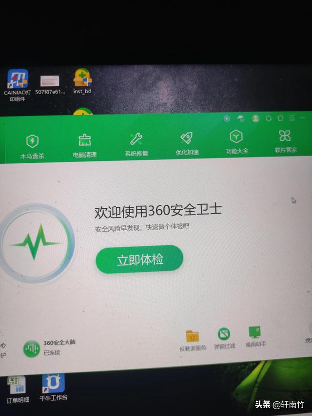 电脑怎么结束运行程序快捷键，电脑怎么结束运行程序快捷键设置？