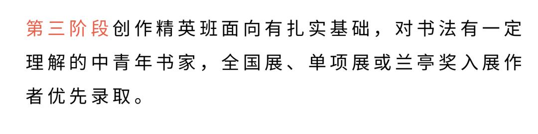 全国十大书法培训品牌百度百科（全国十大书法培训品牌百度贴吧）