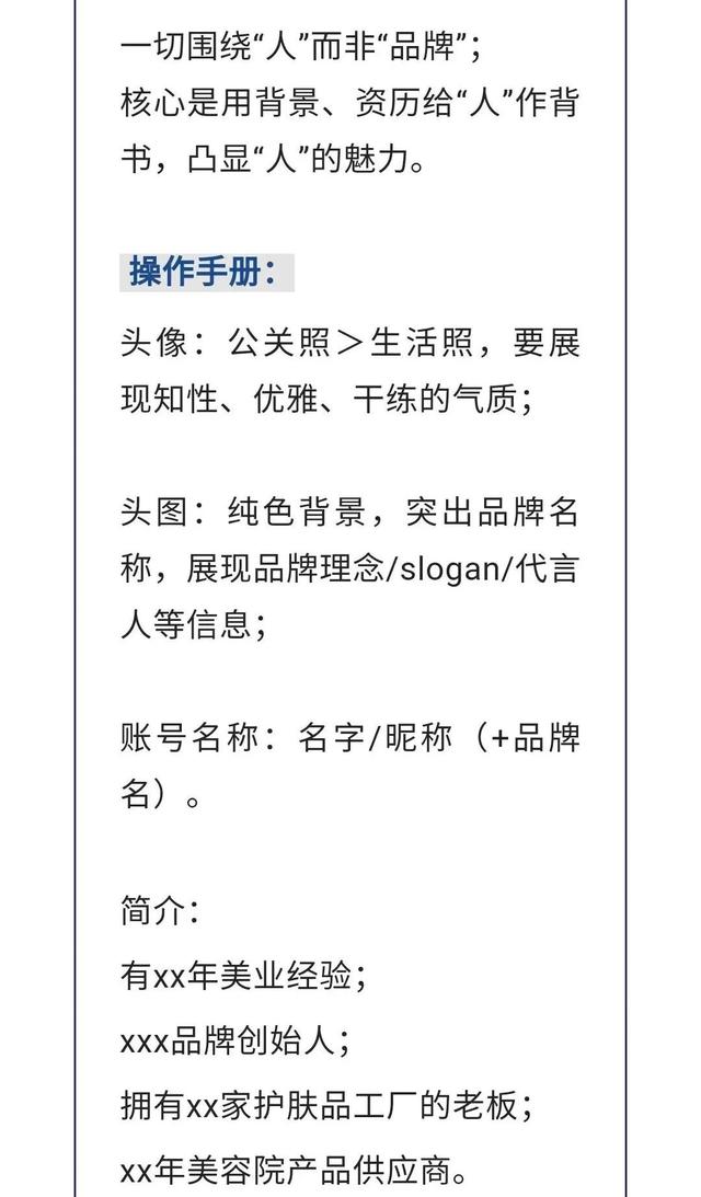 视频号如何做推广（视频号推广方法）