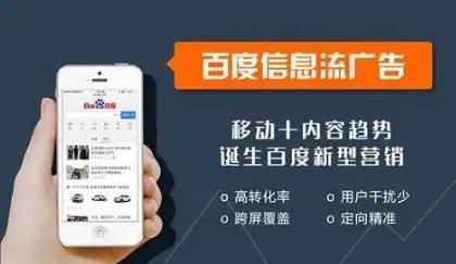 百度上的广告可信吗_（百度上的广告有真实性吗）