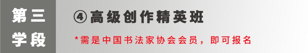 全国十大书法培训品牌百度百科（全国十大书法培训品牌百度贴吧）