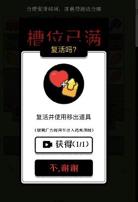 淘宝消消乐最后一关，淘宝消消消多少关？