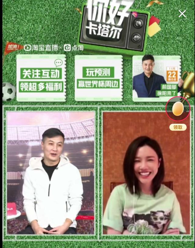 淘宝直播间赌石是真是假，淘宝直播石头能赌吗？