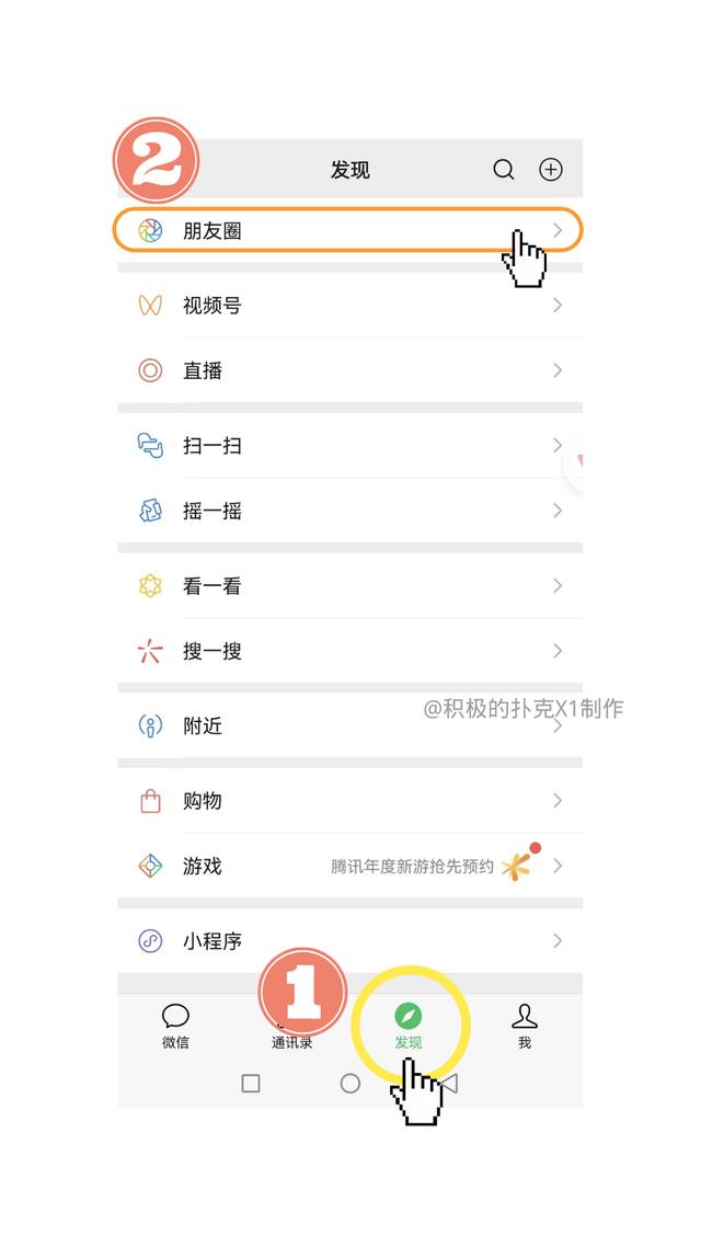 微信电脑版怎么发朋友圈图片和文字（微信电脑版怎么发朋友圈图片和视频）