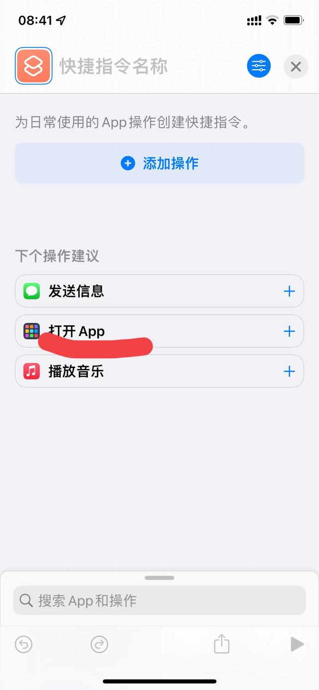行程码怎么打开定位功能（行程码怎么打开小眼睛）