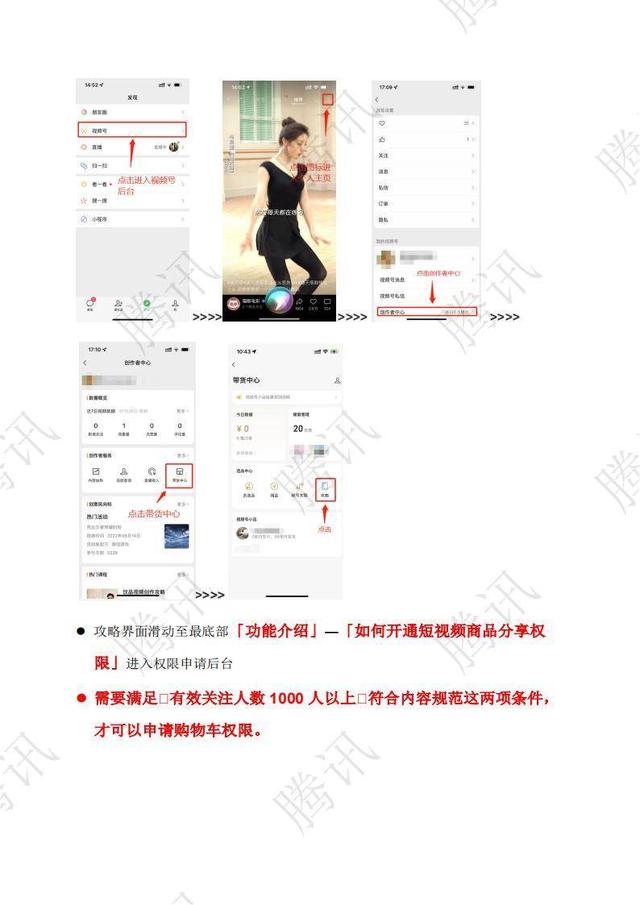 抖音如何在短视频加商品链接赚钱，抖音视频怎样加商品链接？