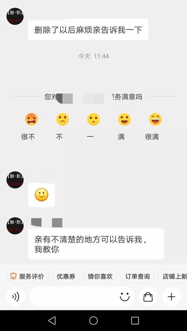 淘宝如何删评论（淘宝咋样删评论）