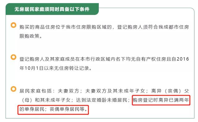 个人买房和公司买房哪个划算一些呢（个人买房划算还是公司买房划算）