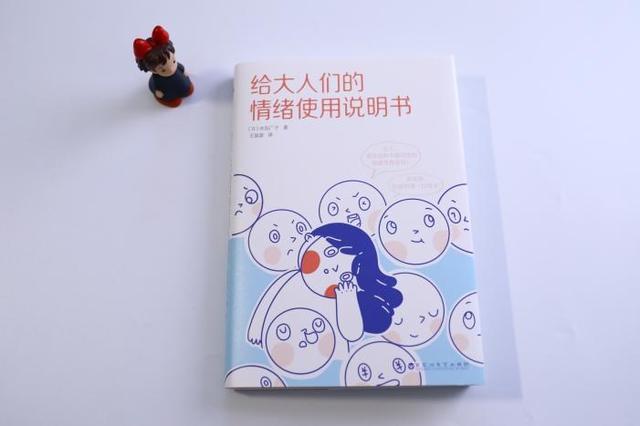 张晨光直播痛哭，张晨光直播间哭？