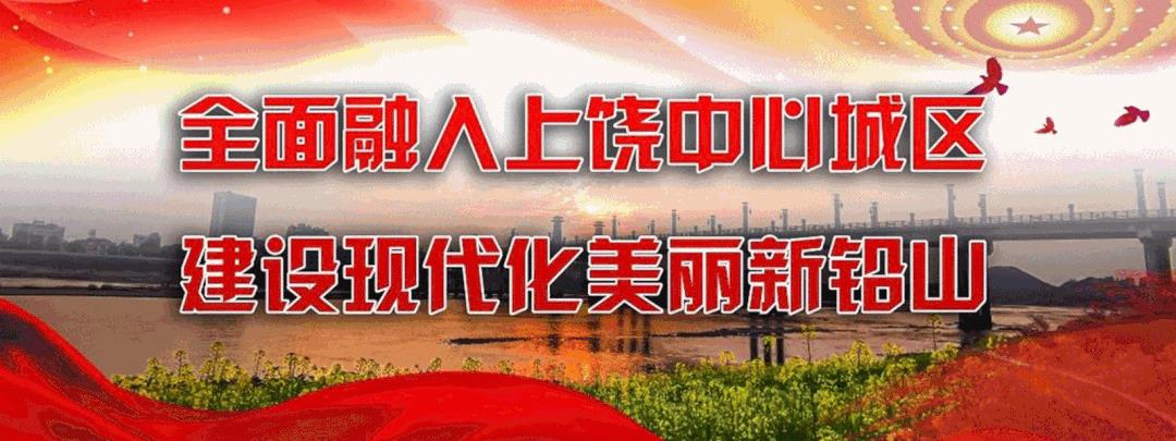 【推进双“一号工程”】最新！铅山新开办企业进入“零费用”刻章时代