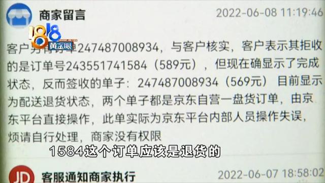 京东京豆10000个可以抵多少钱，京东商城1000京豆可以抵扣多少钱？