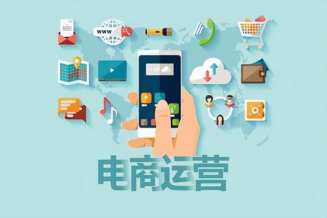 电商销售数据在哪找，2022电商销售数据？