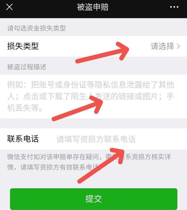 微信怎么退还红包或转账的钱呢（微信怎么退还红包或转账的钱给对方）