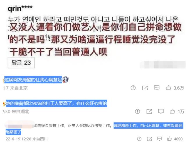 唱歌赚钱一首5元图片，有不露脸唱歌赚钱的吗？