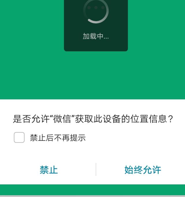 华为手机怎么扫二维码连接wifi（苹果怎么扫二维码连接wifi）