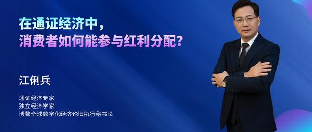 通证经济怎么赚钱快，通证经济怎么赚钱快点？
