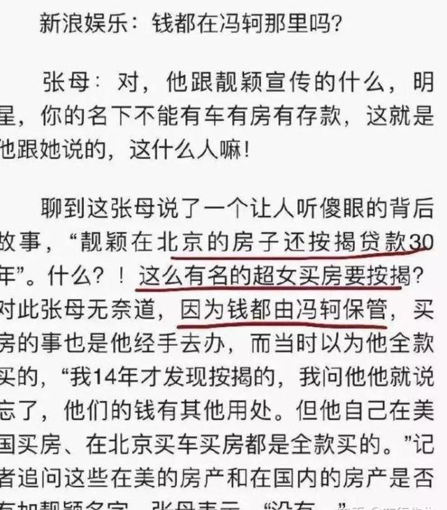 张靓颖新浪微博超话（张靓颖超话新浪微博超话社区）