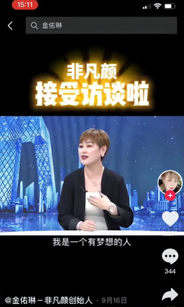 视频号如何做推广（视频号推广方法）
