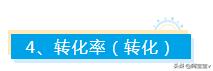京东怎么用粉丝价，京东如何享受粉丝价？
