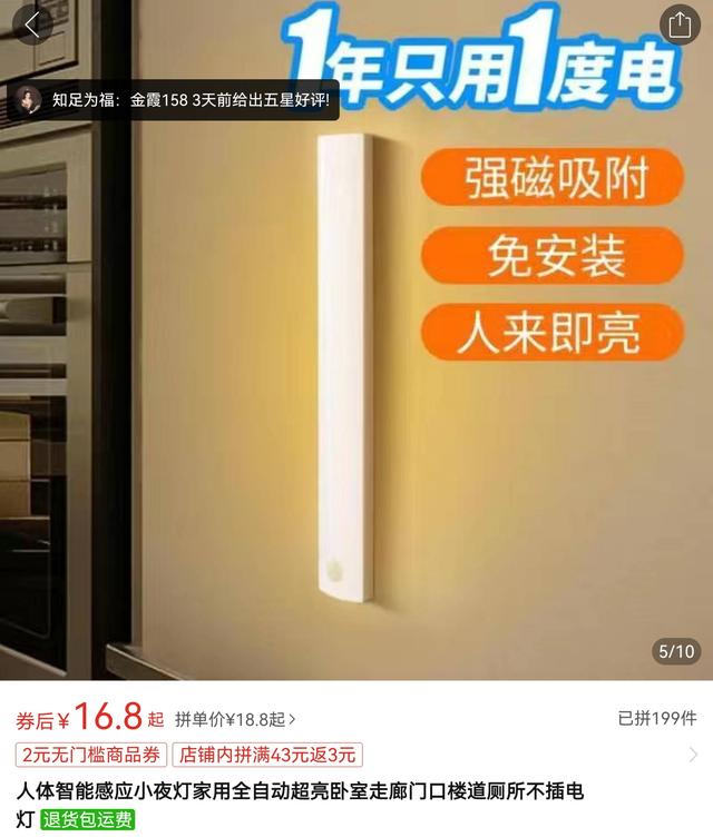 拼多多品牌好货是官方店铺吗（拼多多品牌好货苹果手机是正品吗）