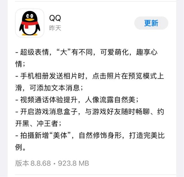 苹果微信聊天视频过期怎么恢复不了，苹果微信聊天视频过期怎么恢复安卓