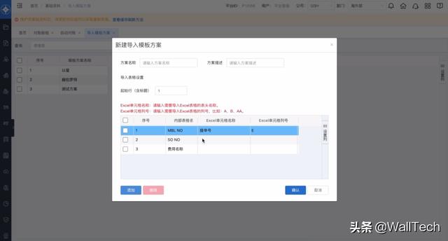 发给客户的对账单是什么样子的，客户对帐单格式？
