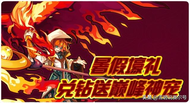 赛尔号视频解说视频，赛尔号经典版视频？